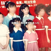 『アニー』出演の子役、27年後は？ 厳格な母の期待と発達障害…絶望からの意外な現在に大反響