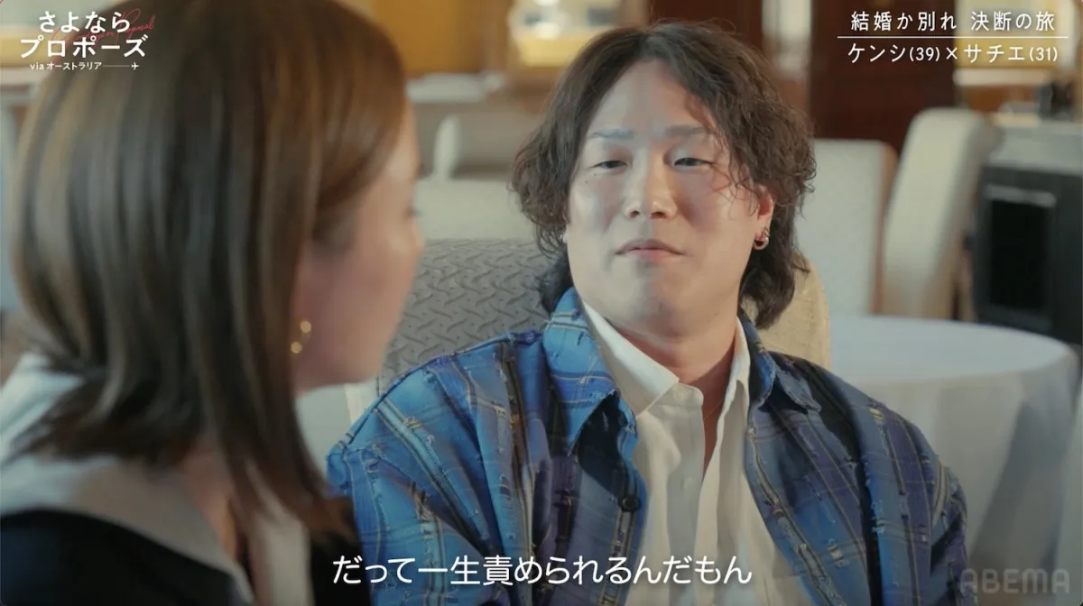 39歳バツ2経営者彼氏の“過去の二股疑惑”が再燃「それが一生の罪だとしたら俺はいつ許されるの？」