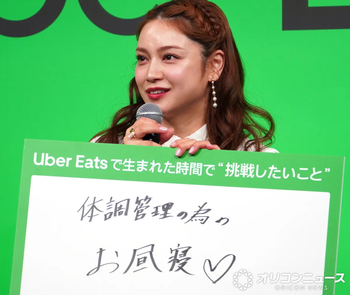 平愛梨、“生まれた時間”にやりたいことは昼寝「子どもたちには笑顔で対応したいので」