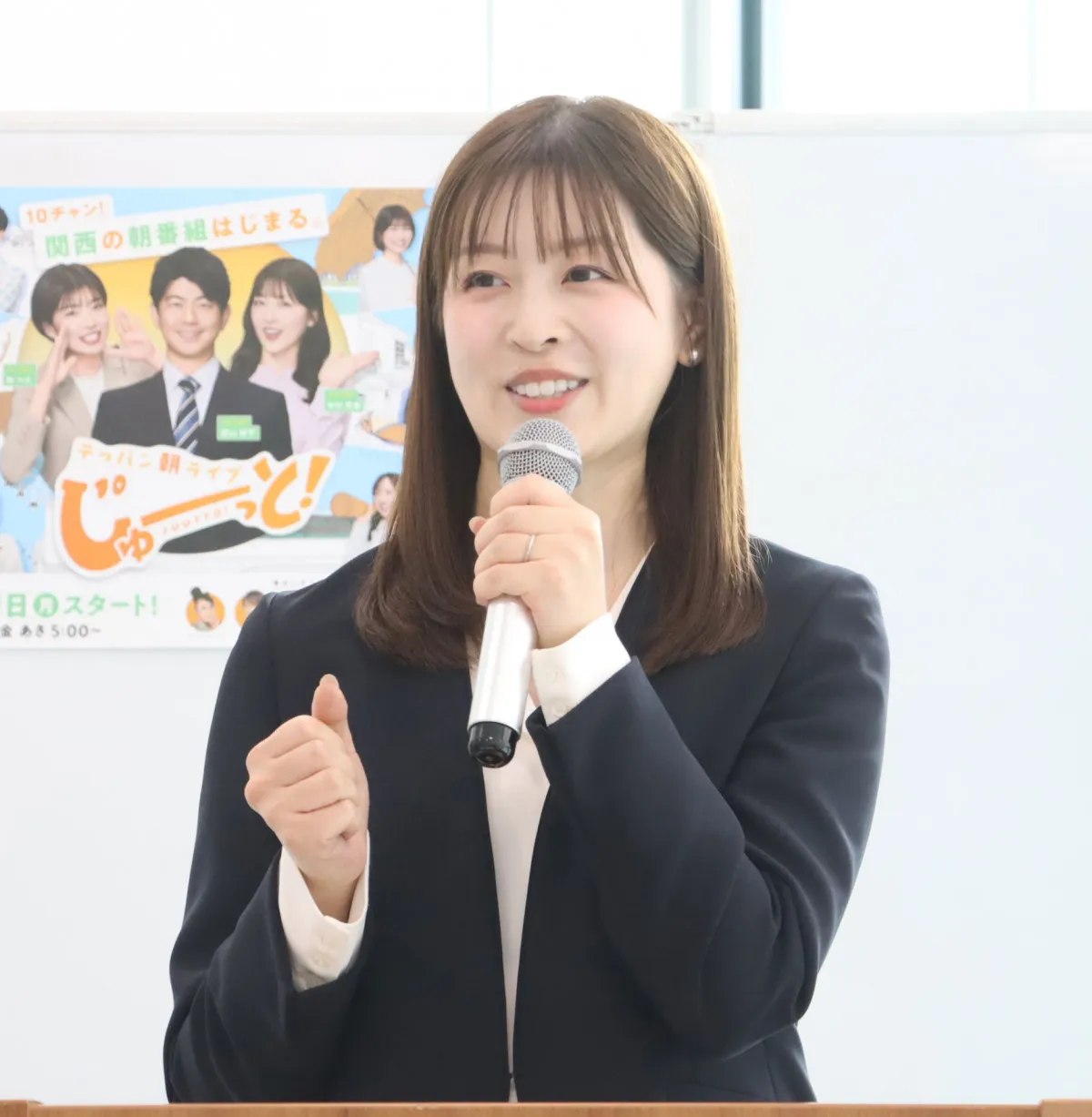 読売テレビ、朝の新番組アピール、“王者”『おは朝』に「近づくべく頑張っていきたい」　MC中村秀香アナも「親しみのある番組」ポロリ