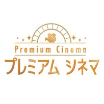 NHK BSで「スター・ウォーズ」新3部作を3日連続放送　“伝説の序章”を一挙オンエア