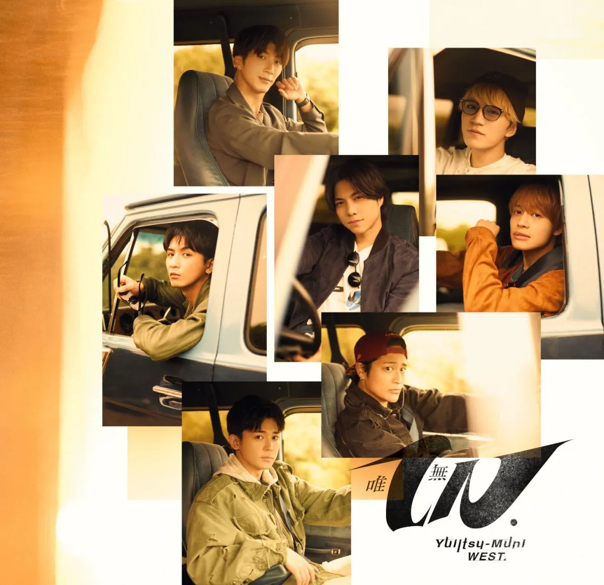 3/23付週間アルバムTOP10、1位はWEST.『唯一無二』