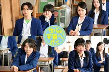 山下永玖、西本まりん、夏目透羽、ゆめぽて、フジ月9ドラマ『サバ缶、宇宙へ行く』で“高校生”役に　主演・北村匠海の印象語る【コメントあり】