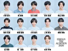 超特急・M!LKら所属の「EBiDAN」15周年記念オーディション始動、新グループのメンバー候補生29名一挙解禁　4.9より放送スタート
