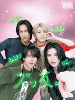 INI池崎理人・高塚大夢・藤牧京介・松田迅、“平成のプリ”撮影　5周年の抱負＆愛おしいクセ語る