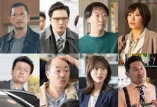 テレ東金9枠ドラマにぱーてぃーちゃん信子＆田中美久ら出演　信子は黒髪＆ナチュラルメイクで挑戦　主演は濱田岳『刑事、ふりだしに戻る』