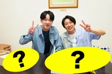 SUPER EIGHT横山裕、“親友”嵐・相葉雅紀にサプライズ　“深い絆”の原点明かす