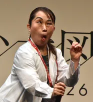 キンタロー。目標は「AIに勝ちたい」　パスタを食べるウィル・スミスの逆ものまね披露