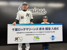 千葉ロッテ、“新入団”を発表　サブロー監督「実際に会ってみてすごいしっかりした子」