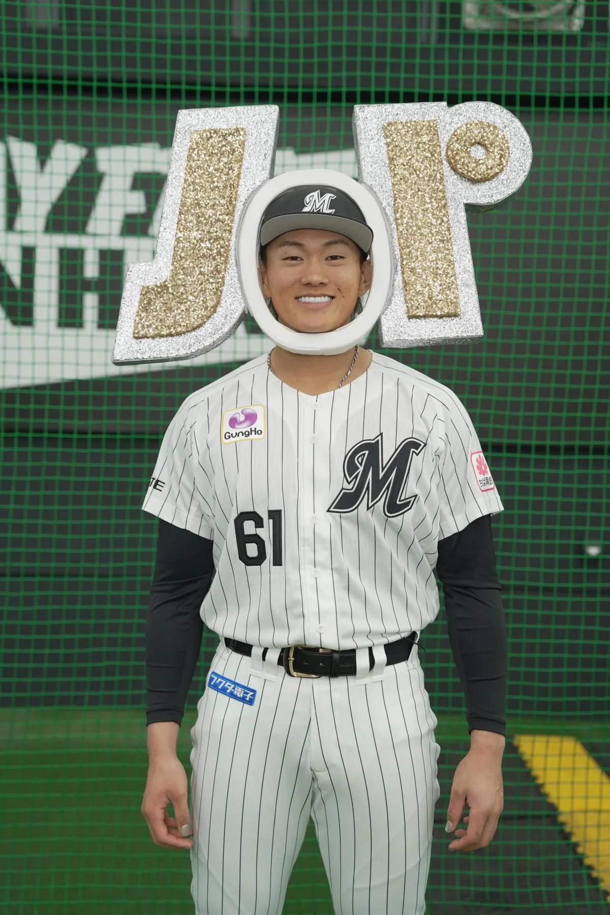 千葉ロッテ・山本大斗、『パテレ』CMに登場「絶叫しているところは僕自身迫真の演技ができたと思います」