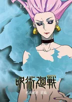 『呪術廻戦』仙台結界PV解禁！追加キャスト3人発表　東地宏樹・水樹奈々・野津山幸宏【コメント全文】