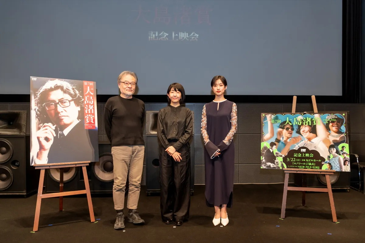 早川千絵監督「言葉で説明できない映画を撮りたい」　大島渚賞受賞を河合優実が祝福