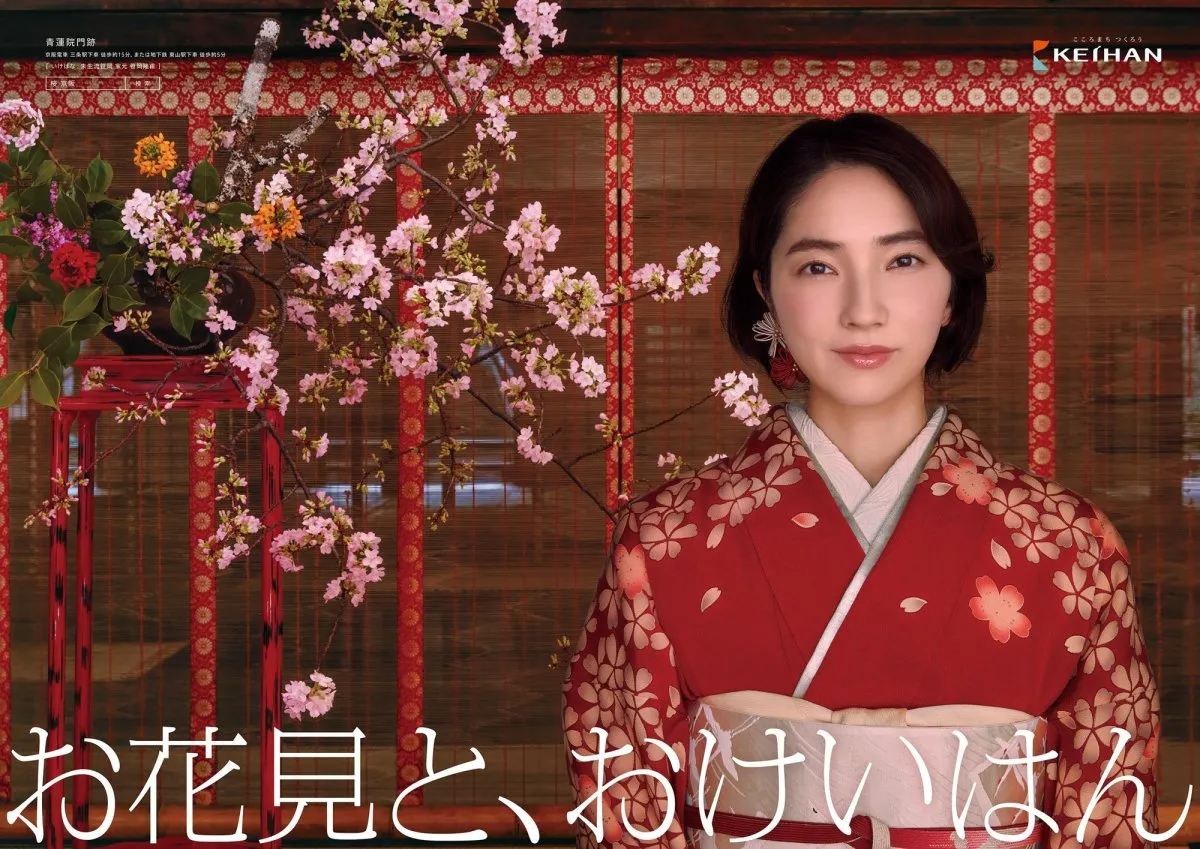 枚方出身の仁村紗和「おけいはん」美しい新ビジュアル公開　皇室ゆかりの寺院で着物姿、桜とあでやか