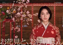 枚方出身の仁村紗和「おけいはん」美しい新ビジュアル公開　皇室ゆかりの寺院で着物姿、桜とあでやか