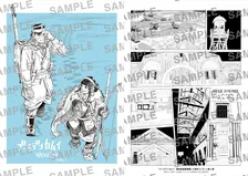 『ゴールデンカムイ 網走監獄襲撃編』第2弾入場特典決定　副音声上映＆応援上映＆“W月島”舞台あいさつも開催