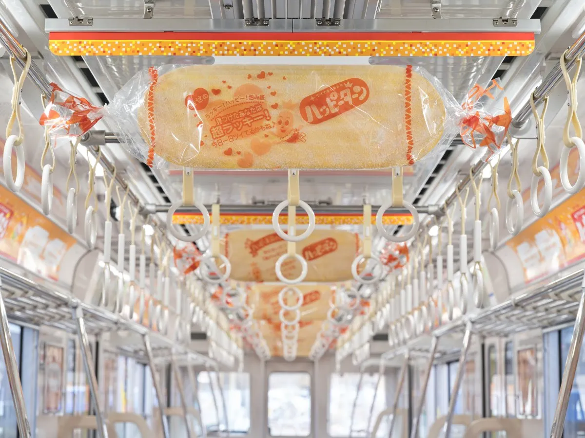 『ハッピーターントレイン』京急で運行開始　車内には巨大中吊り【運行概要】