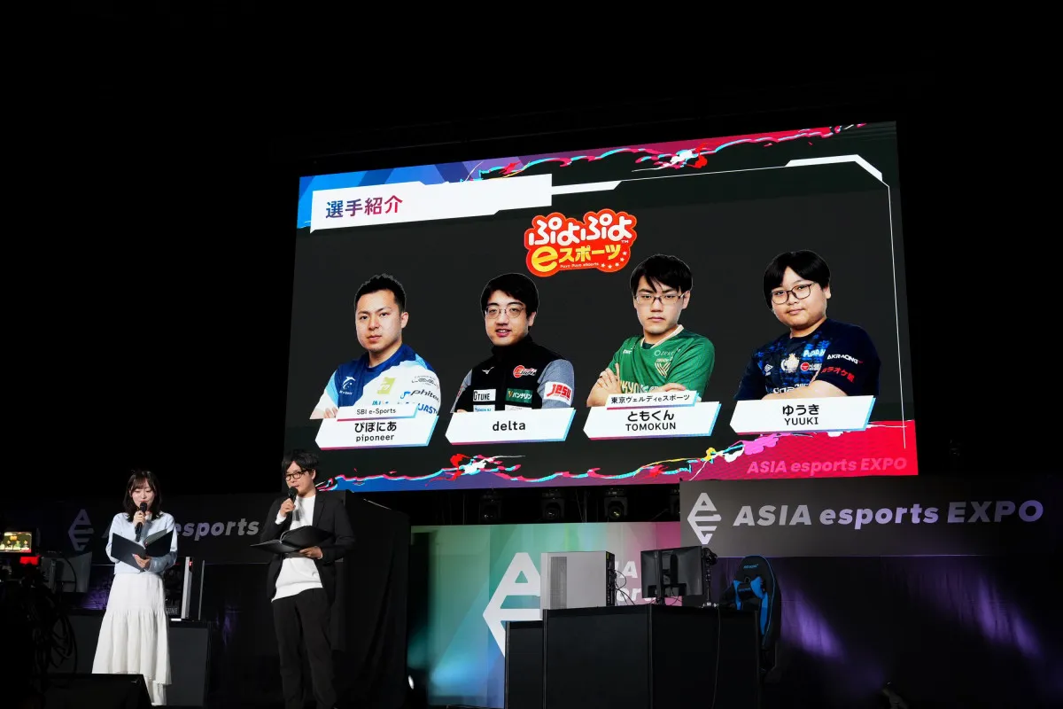 アジア競技大会、eスポーツ日本代表候補が決定  “ぷよぷよ”は10歳のゆうきが選出