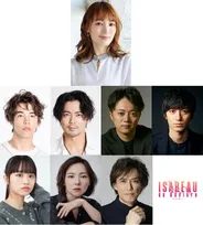 ミュージカル『イザボー』2027年再演　望海風斗ら出演者が一挙解禁　新キャストも明らかに