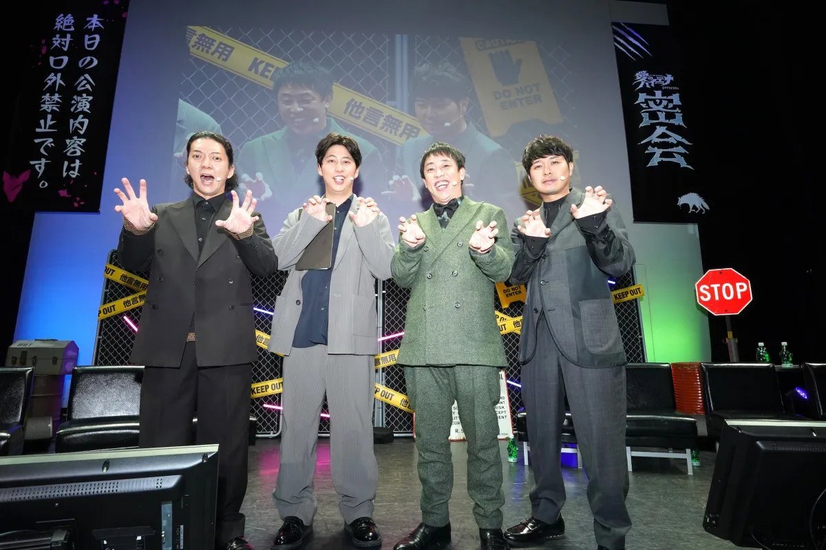 山本裕典＆“軍神”心湊一希、“国民的俳優のお忍び来店”…芸能人との“経験人数”…衝撃エピソードを連発　『愛のハイエナ』初のリアルイベントを開催