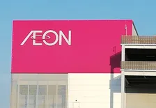 イオン、年間1億個販売の惣菜「コロッケ」リニューアル・価格そのまま　原料調達・調味料に変更