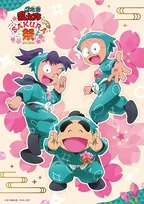 『忍たま乱太郎』スペシャルイベント、キービジュアル＆ミニキャライラスト使用グッズ公開　生配信も