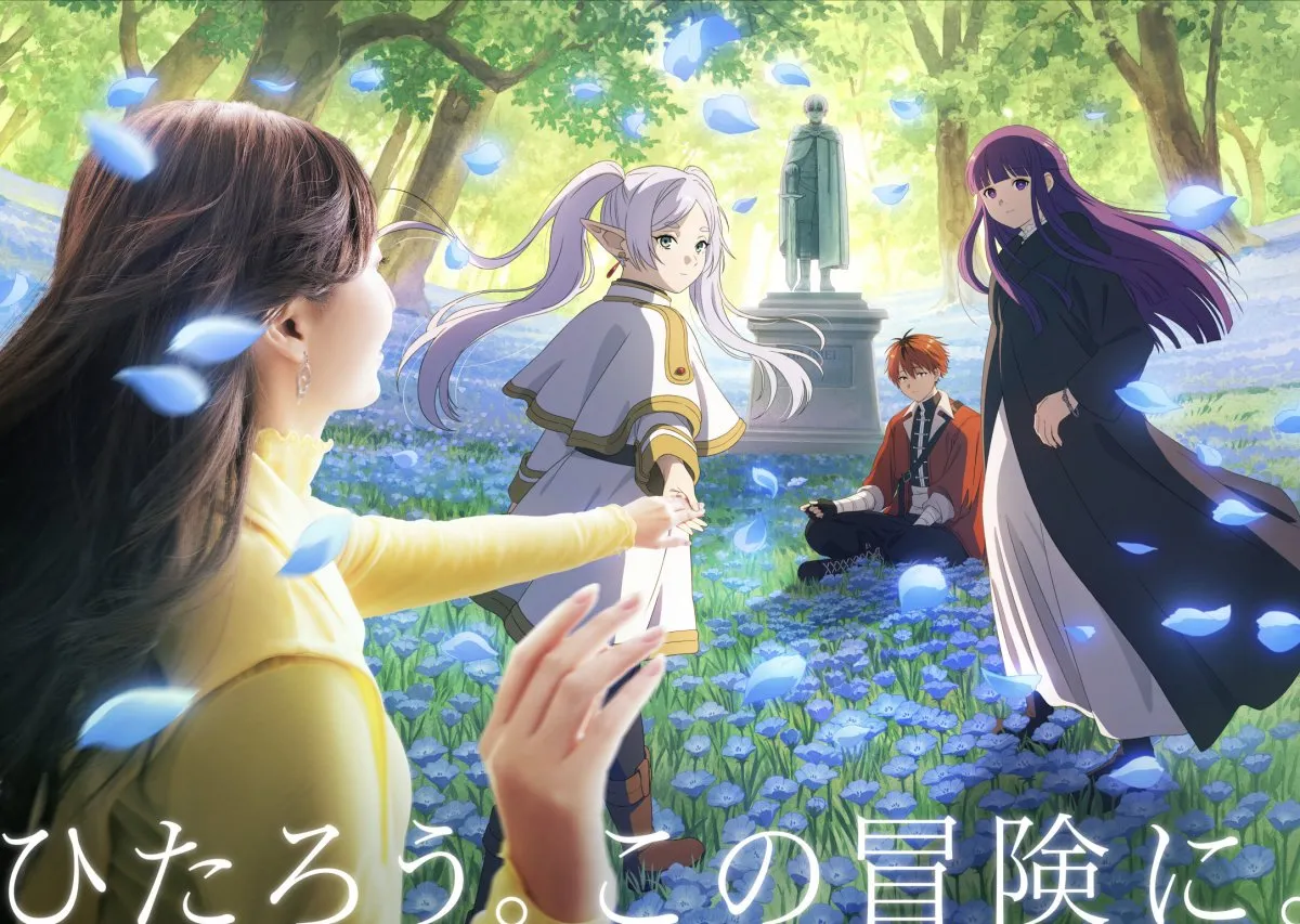 USJ×『葬送のフリーレン』初コラボ、ついにベールを脱ぐ　アトラクション詳細が発表【内容・あらすじ】