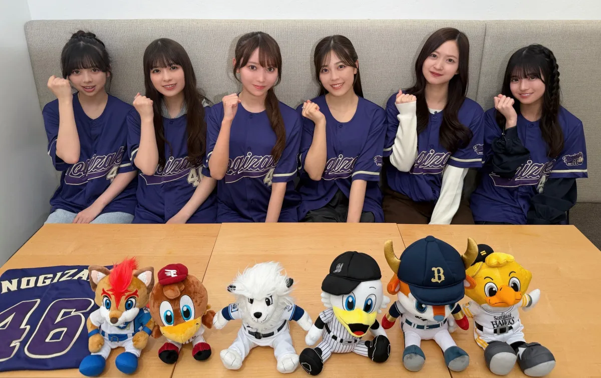 千葉ロッテ、3・29に“乃木坂野球部”来場を発表　セレモニアルピッチやイニング間演出、新曲パフォーマンスも