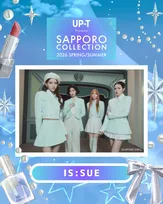 【サツコレ2026SS】IS:SUEの出演が決定