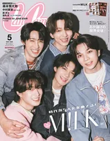 “売れすぎて滅”M!LKが表紙を飾る『CanCan』5月号特別版が緊急重版決定