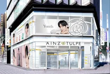 【開催中】BTS・V、新宿に大型ビジュアル登場　Yunth特設コーナー「アインズ＆トルペ 新宿東口店」で展開