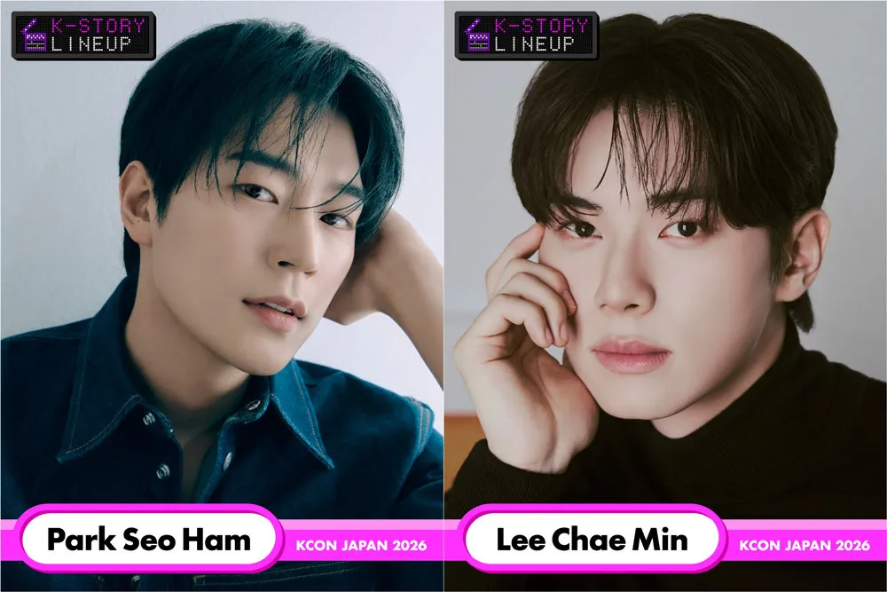 『宇宙をあげる』パク・ソハム＆『暴君のシェフ』イ・チェミン、KCON JAPAN出演決定　「K-STORY ZONE」新設