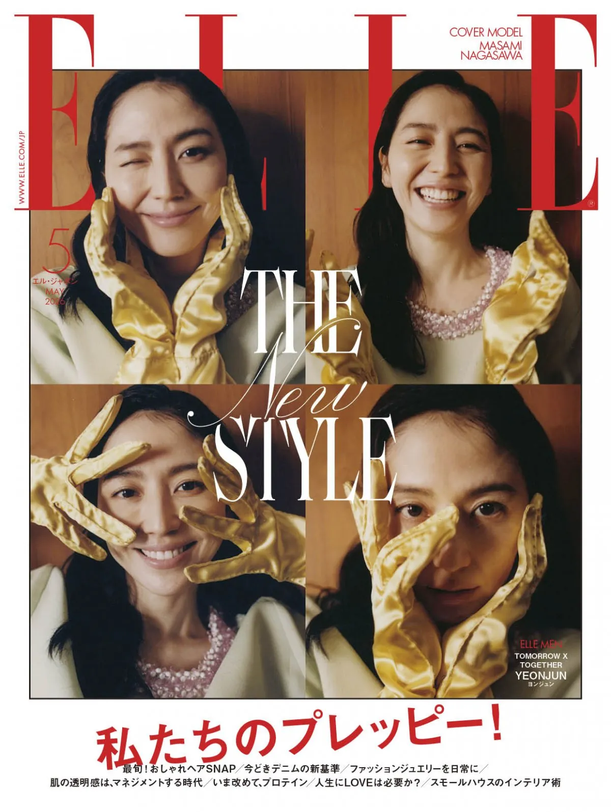 長澤まさみ、ミラノで表現するプラダ「常に新しい自分でいることができる」　『エル・ジャポン』初表紙