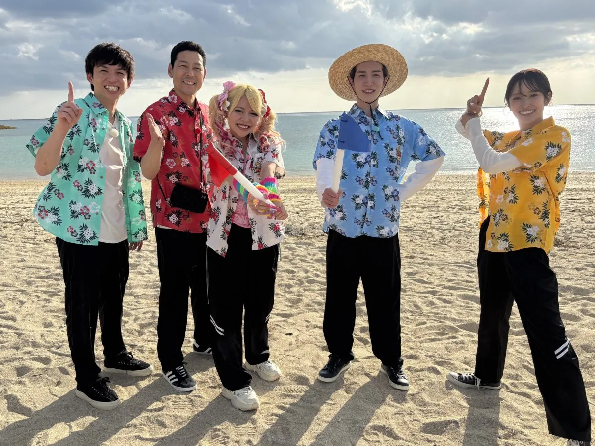 東野幸治＆渡辺翔太、制限時間12時間の沖縄でおおはしゃぎ　MCを河井ゆずるに丸投げ「楽しむ気満々やん！」