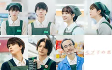 桜田ひより×木戸大聖W主演『モブ子の恋』予告映像解禁　主題歌はにしなの書き下ろし楽曲「クローバー」