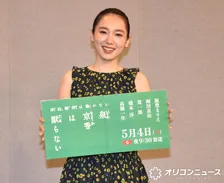 飯豊まりえ、夫・高橋一生とのドラマ共演を語る　夫婦生活とは「また別ですね」