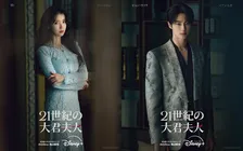 IU＆ビョン・ウソク、「タイタニック」さながらの船上シーン　急接近で惹かれ合い…韓国ドラマ『21世紀の大君夫人』予告＆ビジュアル解禁