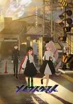 動画工房が制作！新作オリジナルアニメ『メビウス・ダスト』2026年放送　PV・スタッフ情報公開