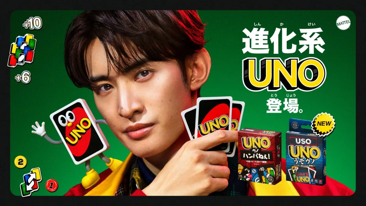 Snow Man向井康二、“進化系ウノ”新テレビCMに起用「これドッキリじゃないですよね？」　メンバーとのやりとり明かす