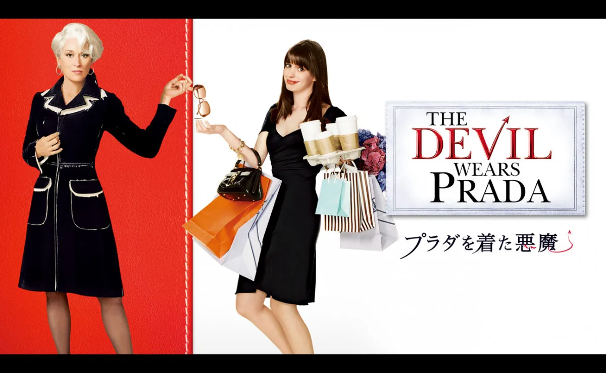 『プラダを着た悪魔』放送決定　夏木マリが鬼編集長役の“金曜ロードショー・オリジナル吹替版”