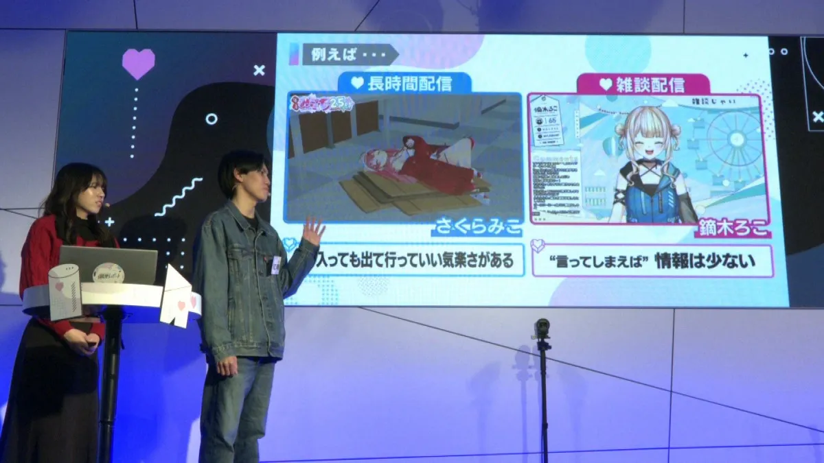NHK大阪放送局、キズナアイ＆星街すいせい登場　「VTuber」テーマ『偏愛レポート』今夜放送