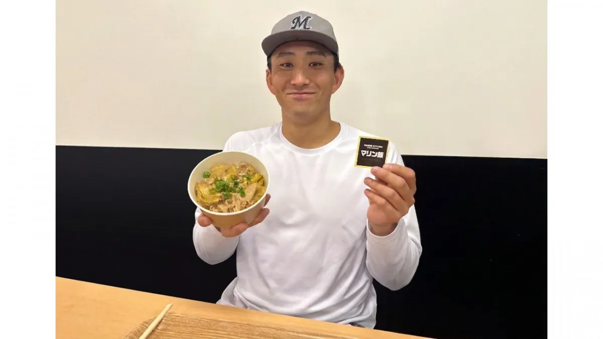 千葉ロッテ、選手食堂と同じメニューを食べられる「マリン飯」販売へ