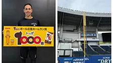 千葉ロッテ、ホームランポールに『トッポ』の広告　直撃弾→『トッポ』1000個贈呈