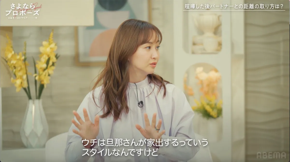 藤本美貴、夫婦ゲンカの対処法を明かす「夫は家出することも」　さや香・新山は妻とケンカした後に“まさかの行動”