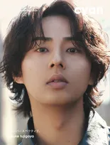 Kis-My-Ft2藤ヶ谷太輔、『cyan』初表紙　私物取り入れたヴィンテージスタイルを披露