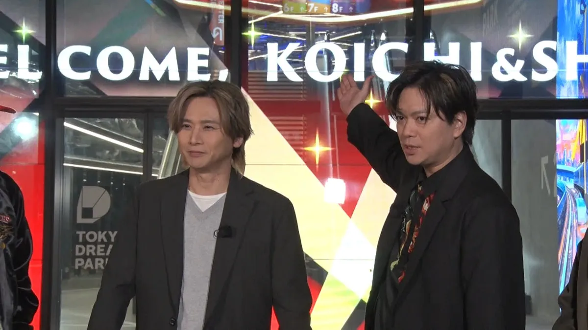 『光一＆シゲのSHOWマン!!』特別回を放送　大橋和也＆寺西拓人もゲスト出演