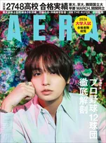 明治大学理工学部卒・伊野尾慧、大学院修了の6年で得たもの　“多角的な視点”がアイドル活動に影響