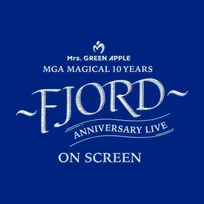 Mrs. GREEN APPLE、映画2作品の映像商品7・8発売　ぬいぐるみポーチほか…特典グッズも発表＆きょうから予約開始