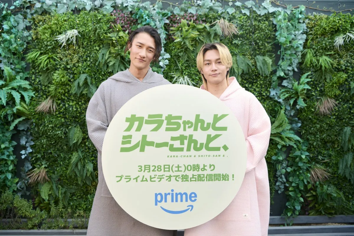 岩本照＆松田元太、撮影外でも仲良し　色違いジャージを購入「おそろっちです」