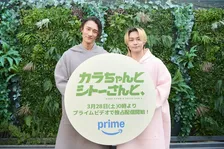 岩本照＆松田元太、撮影外でも仲良し　色違いジャージを購入「おそろっちです」