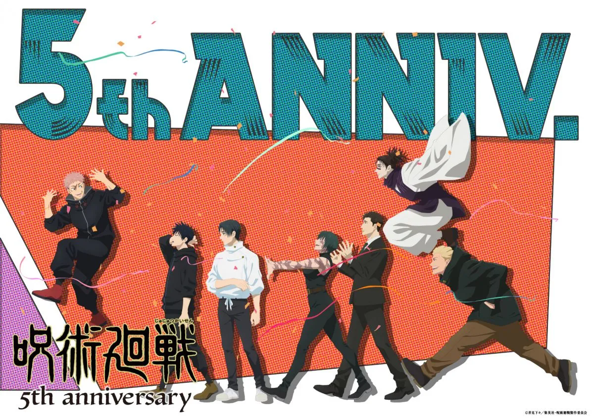 『呪術廻戦』じゅじゅフェス8月に開催決定！豪華なキャスト・歌手大集合